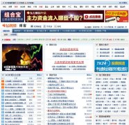 �����Ƹ�����blog.eastmoney.com