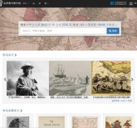 ��������ͼ���wdl.org