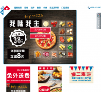 �����ֱ����ٷ���վdominos.com.cn
