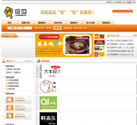 ����wantsend.com