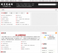 �����Ķ���2310601.com