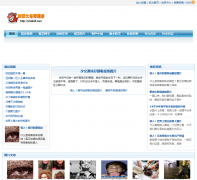 ֪ʶ������Ȥ����zhishi9.com