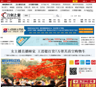 ����֮�� daojian8.com