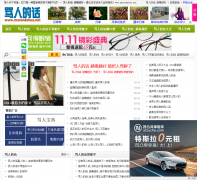 ���˵Ļ�marendehua.net