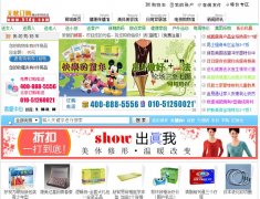 ���Ƕ�����51dg.com