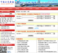 ����������ѯ��nb84.net