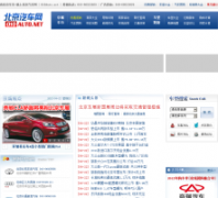 ����������010auto.net