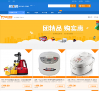  ��Ѹ���Ź�tuan.yixun.com