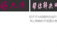 ���߳���haochizi.com