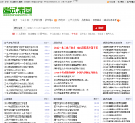 ���Լ�԰piaohangzhou.cn