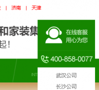 ��غͼ�װ���Ź���tdhjt.cn