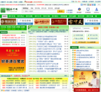 119��Ҷ��tea119.com