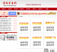 ͨ����ҵ��thbyw.com