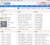 ��ѧ���ɳ���51lzw.com