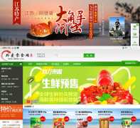 ������ʳ��didiar.com