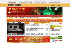 ƽ���鹤��phycjy.pinghu.gov.cn