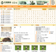 �й������°ټ���Ƶ��bjx.zg05.com