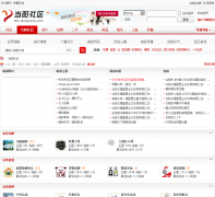 ������bbs.idangyang.com