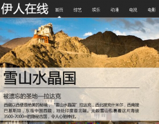 ����ӰԺ1yiren.com