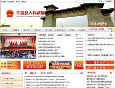 ����������������www.xcxian.gov.cn