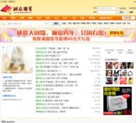 ���Ź���zhongguohuo.com