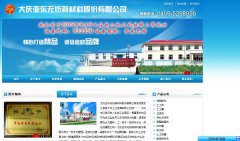 �Ƕ��޷�dqyadong.net