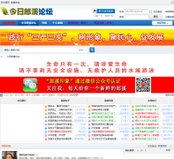 ������Ϫ��̳bbs.zglx.gov.cn