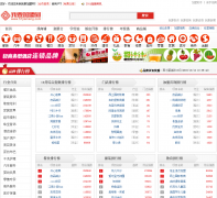 ��Ҫ���������˵����а�paihang.51jiameng.com