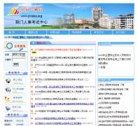 �������¿�����Ϣ��jmrsks.org