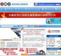 ��������ʻ����Ϣ������jdcjsr.cn