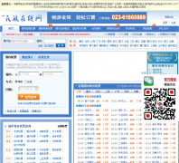 �й���������www.cqydpw.com