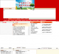 ��ɽ������hsxjyj.cn