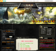 ��ս���ƹٷ���վez.tdwan.com