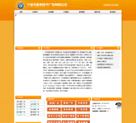 �㽭���������湫˾nbrcgg.com