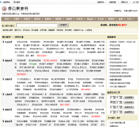 �ɶ��������ܹ�����Ƶ��jm.cidu.com.cn