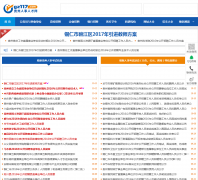 ���������˲���gz117.com