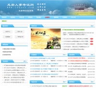 �������¿�������lykszx.com