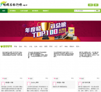 ���������а�ihaoshu.cn