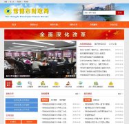 �����в�����cdcz.gov.cn