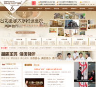 ֣��ʥ�긾��ҽԺzzsmyy.com.cn