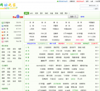 h123��ַ֮�� h123.com.cn