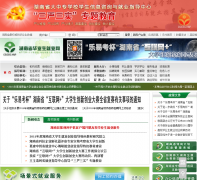 ����ʡ��ҵ����ҵ��hunbys.com