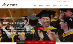 ��ŷ������ѧԺceibs.edu