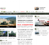 �Ѻ�����Ƶ��mil.sohu.com