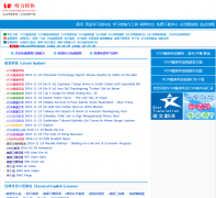 �����ؿ�listeningexpress.com