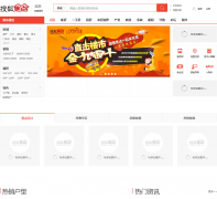 �����Ѻ�������house.focus.cn