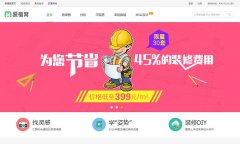 ������fuwo.com