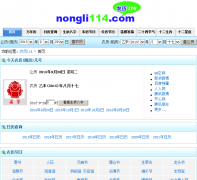 ũ��114nongli114.com