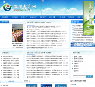 ���ݽ�����wzer.net