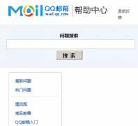 QQ�����������service.mail.qq.com